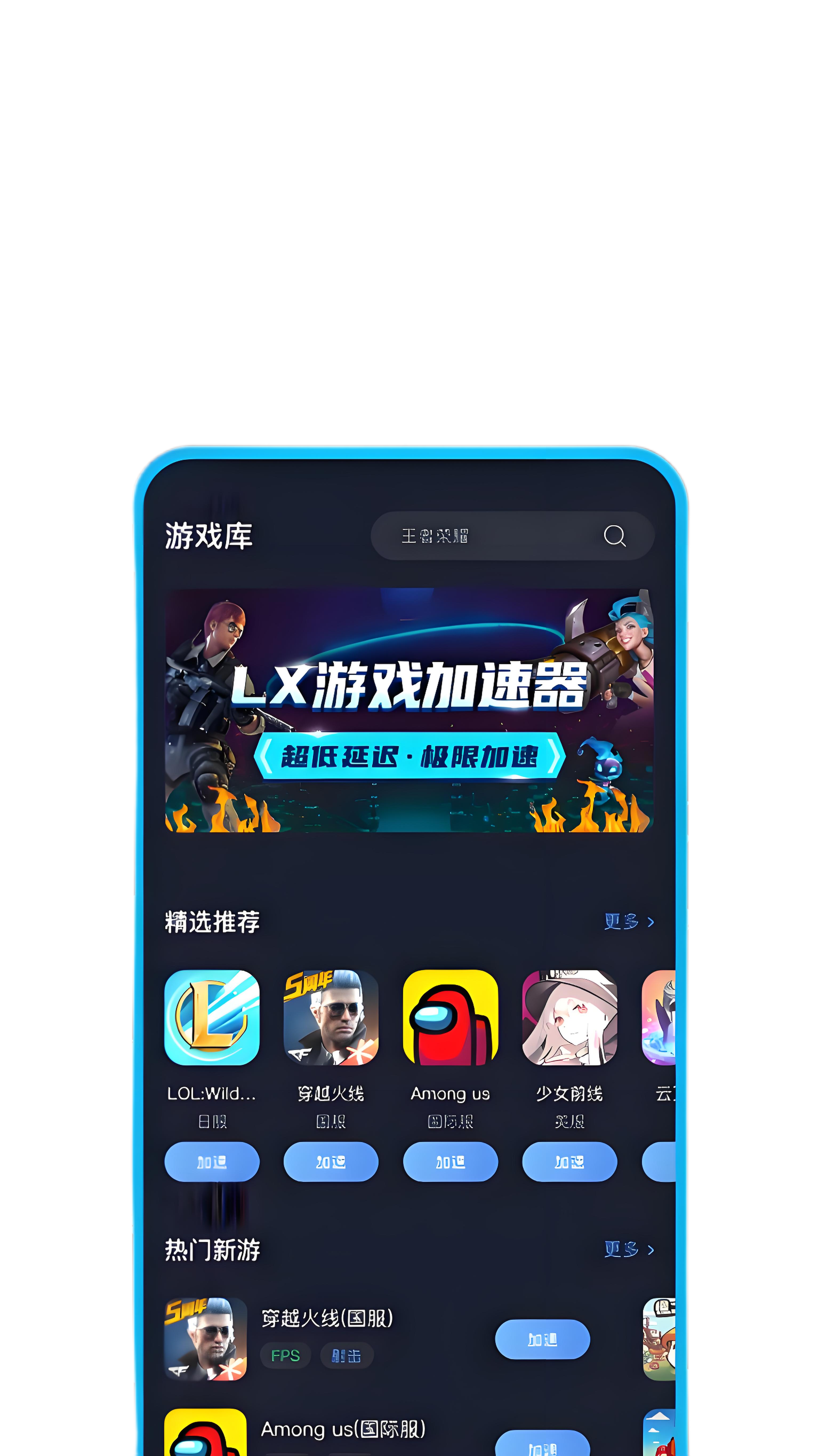 网络优化